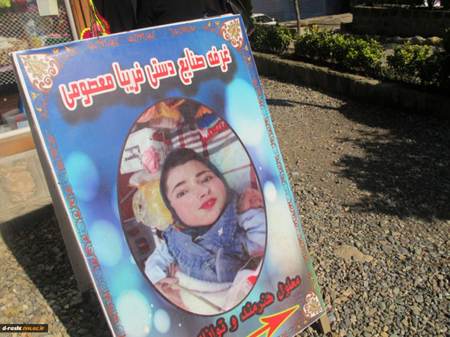 بازدید دانشجویان رشته مربی کودک از کارگاه کارآفرین برتر استان گیلان  3