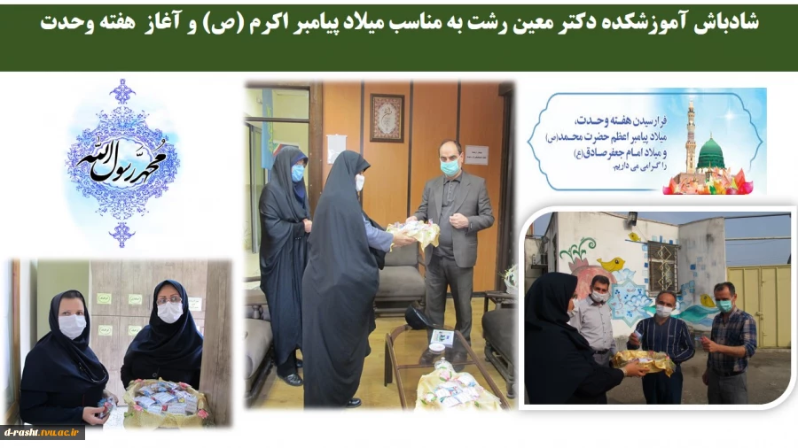 تبریک 2