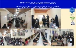 برگزاری امتحانات پایان ترم نیمسال اول سال تحصیلی 1404-1403،آموزشکده ملی مهارت دختران رشت- دی1403 2