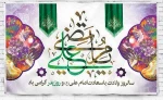 روز پدر  2