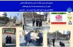 تجدید میثاق با شهدا به مناسبت گرامیداشت هه فجر انقلاب
دانشگاهیان دانشگاه ملی مهارت استان گیلان مرکز دختران رشت - دکتر معین 2