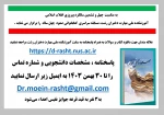 مسابقه کتابخوانی صعود چهل ساله  2