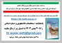 مسابقه کتابخوانی صعود چهل ساله