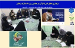 برگزاری محفل انس با قرآن کریم  به مناسبت گرامیداشت  روز شهدا 2