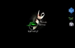 فرارسیدن شب‌های قدر و ایام ضربت خوردن و شهادت حضرت علی علیه السلام تسلیت باد 2