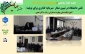 دانشگاهیان در تبیین و  تحقق شعار سال در بین دانشجویان  نقش کلیدی دارند