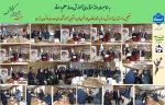 مراسم تجلیل از سرآمدان آموزشی