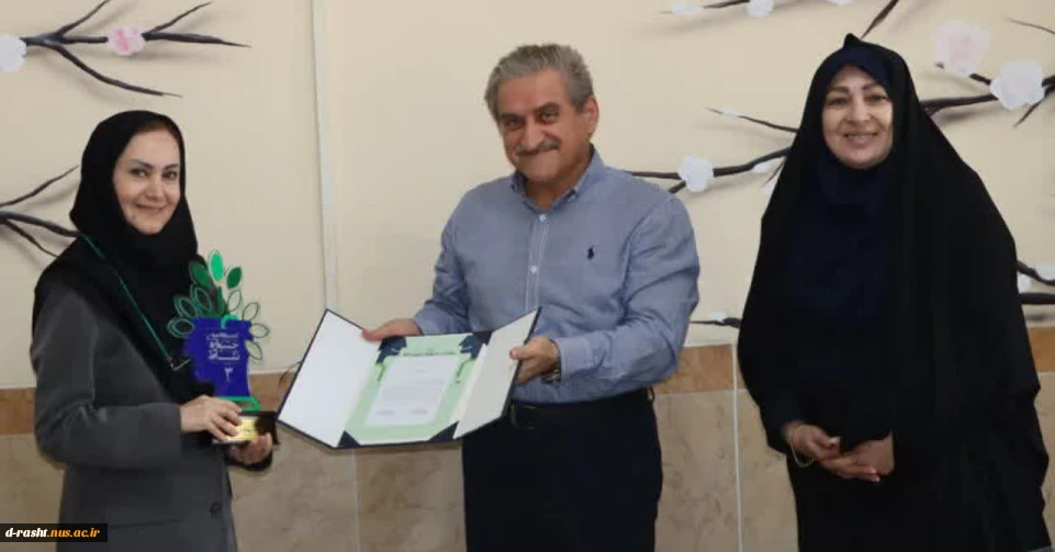  کسب رتبه شایسته تقدیر در بخش رابط برتر سومین جشنواره کشوری نشاط وزارت علوم ،تحقیقات و فناوری