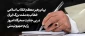 در پی جنایت سحرگاه امروز رژیم صهیونیستی علیه کشور عزیزمان، حضرت آیت‌الله خامنه‌ای رهبر معظم انقلاب اسلامی خطاب به ملت بزرگ ایران پیامی صادر