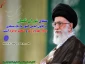 فرا رسیدن ۲۶ تیرماه سالروز تأسیس شورای نگهبان قانون اساسی  گرامی باد