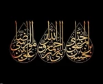 فرارسیدن ایام رحلت پیامبر اکرم، حضرت محمد مصطفی (ص)، شهادت حضرت امام حسن مجتبی (ع) و حضرت علی بن موسی‌الرضا (ع) را تسلیت می‌گوییم 2