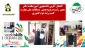 تقدیر از دانشجوی افتخار آفرین  آموزشکده دختران رشت خانم شقایق عموزاده  در مسابقات ملی مهارت کشوری-نوزدهمین دوره مسابقات ملی مهارت کشوری