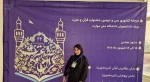 تبه اول کشور  در سی و دومین جشنواره قرآن و عترت دانشگاه ملی مهارت
در رشته هنری خوشنویسی
خانم  فاطمه غیوری 
دانشجوی پر افتخار آموزشکده ملی مهارت دختران رشت  2