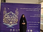 رتبه اول کشور  در سی و دومین جشنواره قرآن و عترت دانشگاه ملی مهارت
در رشته آوایی حفظ پنج جز قرآن کریم 
خانم مبینا آگاهی 
دانشجوی پر افتخار آموزشکده ملی مهارت دختران رشت 
