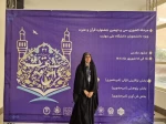 رتبه سوم  کشور  در سی و دومین جشنواره قرآن و عترت دانشگاه ملی مهارت
در رشته  احکام شرعی 
خانم  رقیه قدیمی
دانشجوی پر افتخار آموزشکده ملی مهارت دختران رشت 
