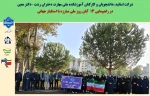 شرکت اساتید ،دانشجویان و کارکنان آموزشکده ملی مهارت دختران رشت –دکتر معین 
در راهپیمایی 13  آبان روز ملی مبارزه با استکبار جهانی  
 2