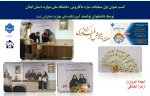 کسب عنوان اول مسابقات سازه ماکارونی  دانشگاه ملی مهارت استان گیلان  2