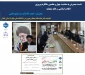 برگزاری نشست بصیرتی به مناسبت چهل و هفتمین سالگرد پیروزی انقلاب اسلامی و ایام شعبانیه - سخنران: حجت الاسلام سید شفیع امامی ( نماینده دفتر نهاد مقام معظم رهبری در دانشگاه ملی مهارت استان گیلان )