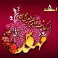 روز مهندس گرامی باد
