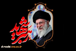 نمایشگاه مجازی عکس شهدای رمضان  3