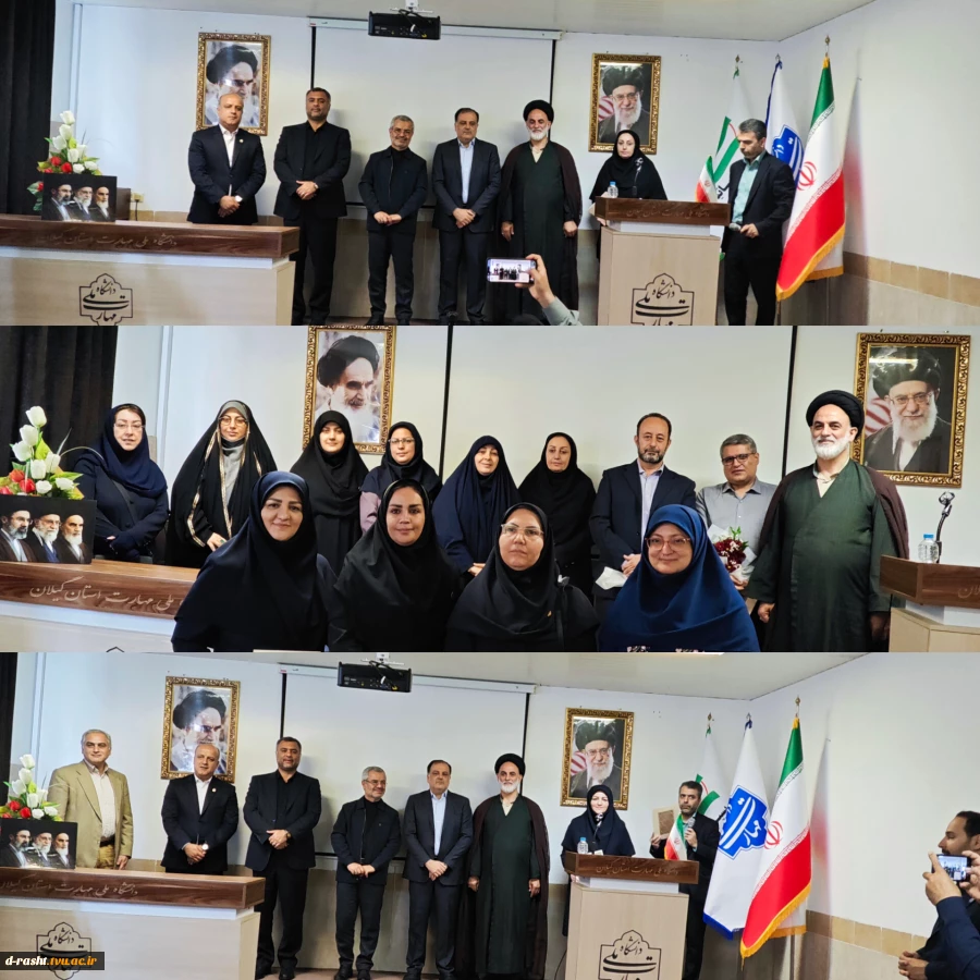 آیین تجلیل از استادان سرآمد دانشگاه ملی مهارت واحد استانی گیلان 2