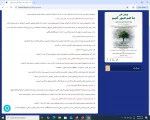 پویش ملی با هم عبور کنیم  2