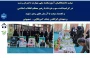 بیعت دانشگاهیان آموزشکده ملی مهارت دختران رشت  در گرامیداشت سوم خرداد با رهبر معظم انقلاب اسلامی و تجدید بیعت با آرمان های رهبر شهید و شهدای گرانقدر جنگ آمریکایی- صهیونی