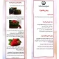 اصول خودمراقبتی - آشنایی با بیماری فاسیولا