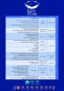 بیست و دومین جشنواره بین المللی امام رضا (ع) بخش دانشجویی 3