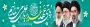 سالروز عید امامت و ولایت مولای متقیان حضرت امام علی (ع) تبریک و تهنیت باد