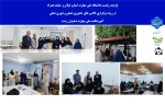 بازدید ریاست دانشگاه ملی مهارت استان گیلان و  هیات همراه
از روند برگزاری کلاس های حضوری عملی و تئوری عملی  
آموزشکده ملی مهارت دختران رشت
 2