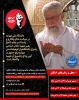 آیین وداع و تشییع امام و رهبر شهید انقلاب اسلامی-دانشگاه ملی مهارت برای حضور در آیین وداع و تشییع رهبر شهید والامقام، پذیرای دانشگاهیان فرهیخته ملی مهارت(اساتید، کارکنان، دانشجویان) جهت اسکان می باشد. https://search.eitaa.com/?url=https://tvu.ac.ir/fa/for