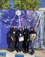 حضور تیم گیلان در سی و سومین جشنواره فرهنگی و هنری قرآن و عترت در دانشگاه ملی مهارت چهار محال و بختیاری از 15 شهریور تا 18 شهریور